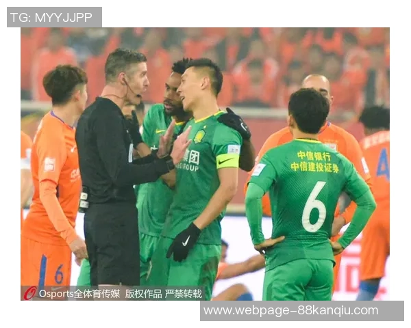 2017年国安与鲁能精彩对决视频回顾球迷不容错过的经典时刻