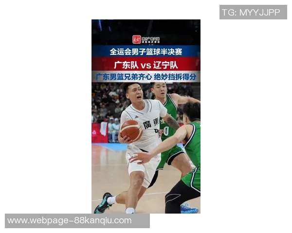 CBA辽宁队与广州队激战正酣球迷热议精彩表现与战术分析 CBA辽宁队与广州队激战正酣球迷热议精彩表现与战术分析