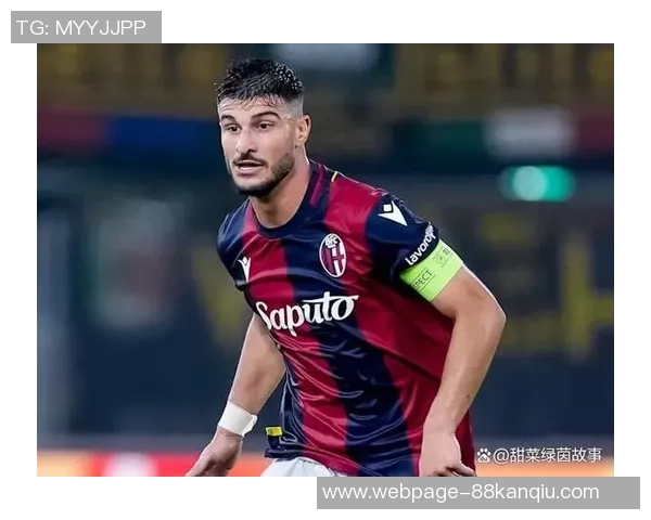 博洛尼亚与恩波利对决前瞻分析及比赛结果预测