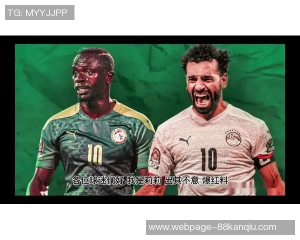 墨西哥对阵阿尔及利亚竞彩分析与推荐策略详解