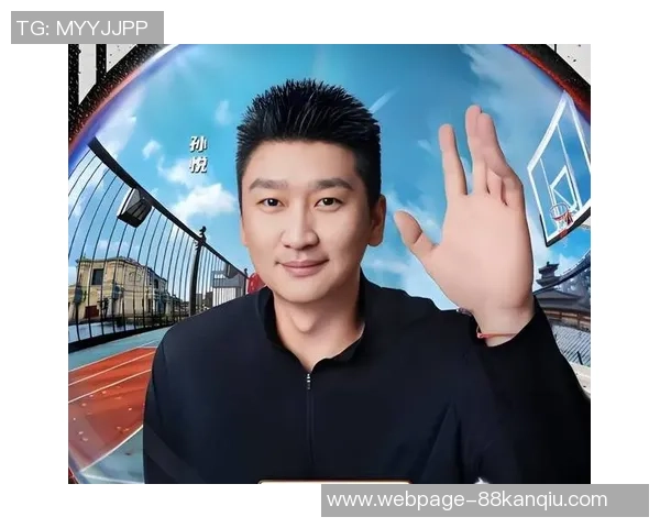 孙悦的篮球传奇之路：从青涩少年到国家队核心的成长故事